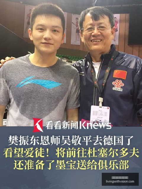 前瞻,阿森纳追逐,左边锋,皇冠体育,皇冠体育客户端,版本更新