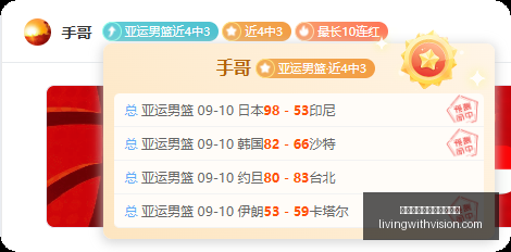 版球队阵容,深度分析,健康年龄结,皇冠体育,皇冠体育客户端,版本更新