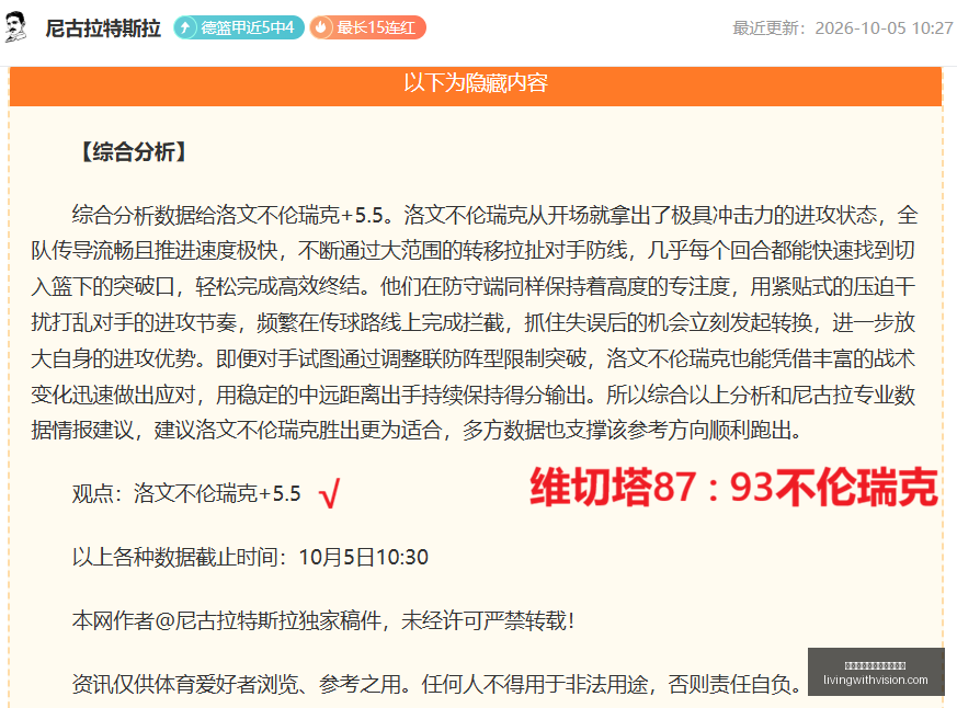 电竞战队转,会费破千万,市场热度高,皇冠体育,皇冠体育客户端,版本更新