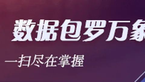 连续11战不败超级火热的战绩盘点